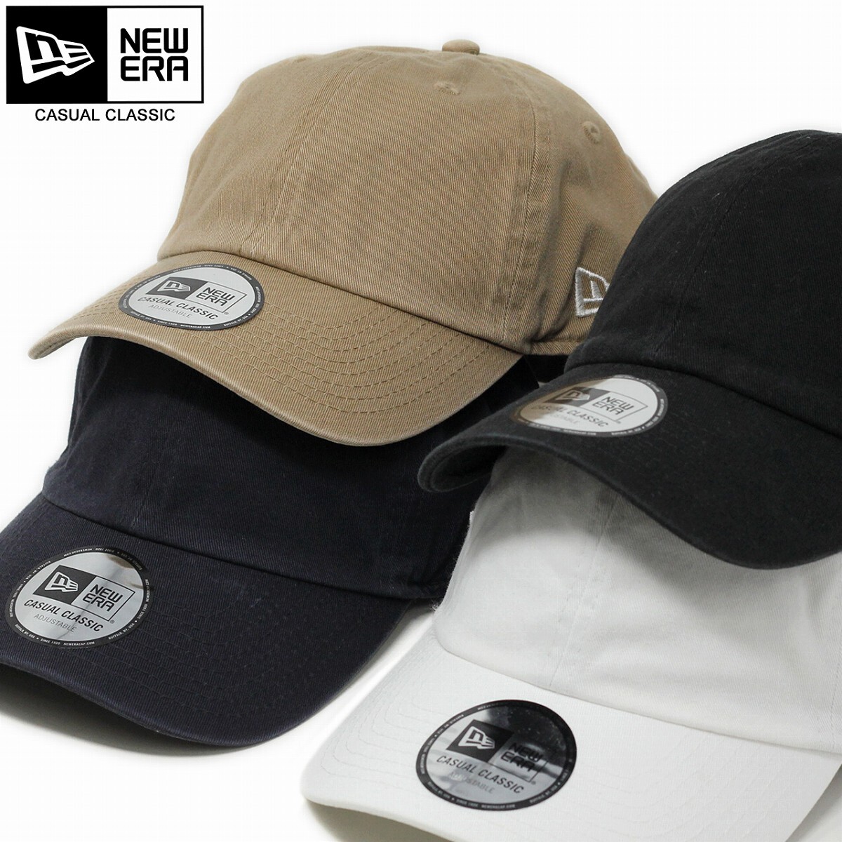NEWERA キャップ ニューエラ Casual Classic カジュアルクラシック 無地 ベージュ 13562023 カーキ 拍卖