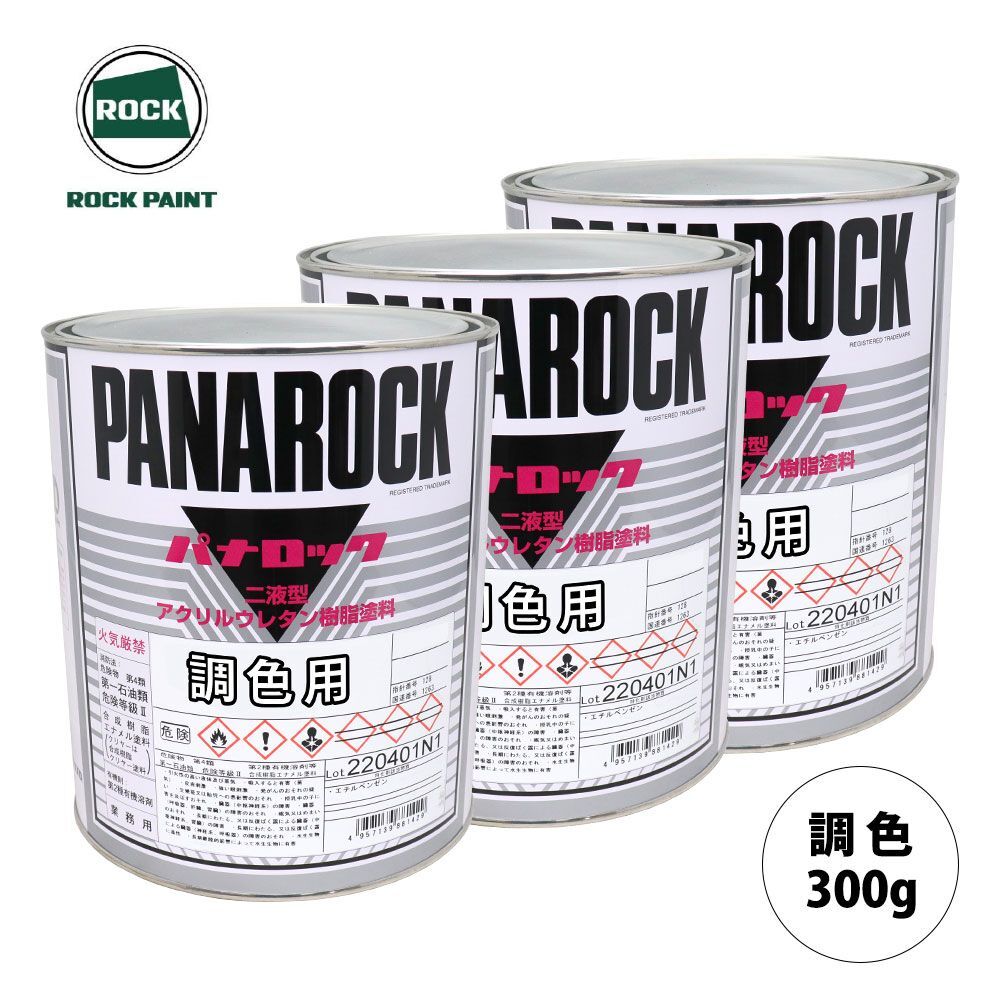 ロックペイント パナロック 調色 スバル PAF クールグレーカーキ 300g(原液)Z24拍卖