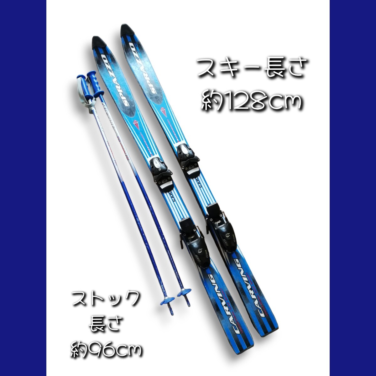 【訳あり・激安】スキー板 ストック / ブルー ジャンク品拍卖