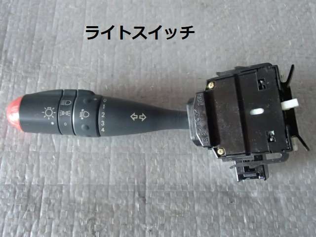 【2604】中古 平成17年式 スマートフォーフォー GH-454031 ライトスイッチ コンビネーションスイッチ ディマースイッチ 棚A2-55拍卖