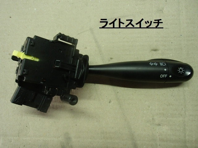 【2626】平成20年式 アルト HA24S K6A コンビネーションスイッチ ディマースイッチ ライトスイッチ 棚S3-1拍卖