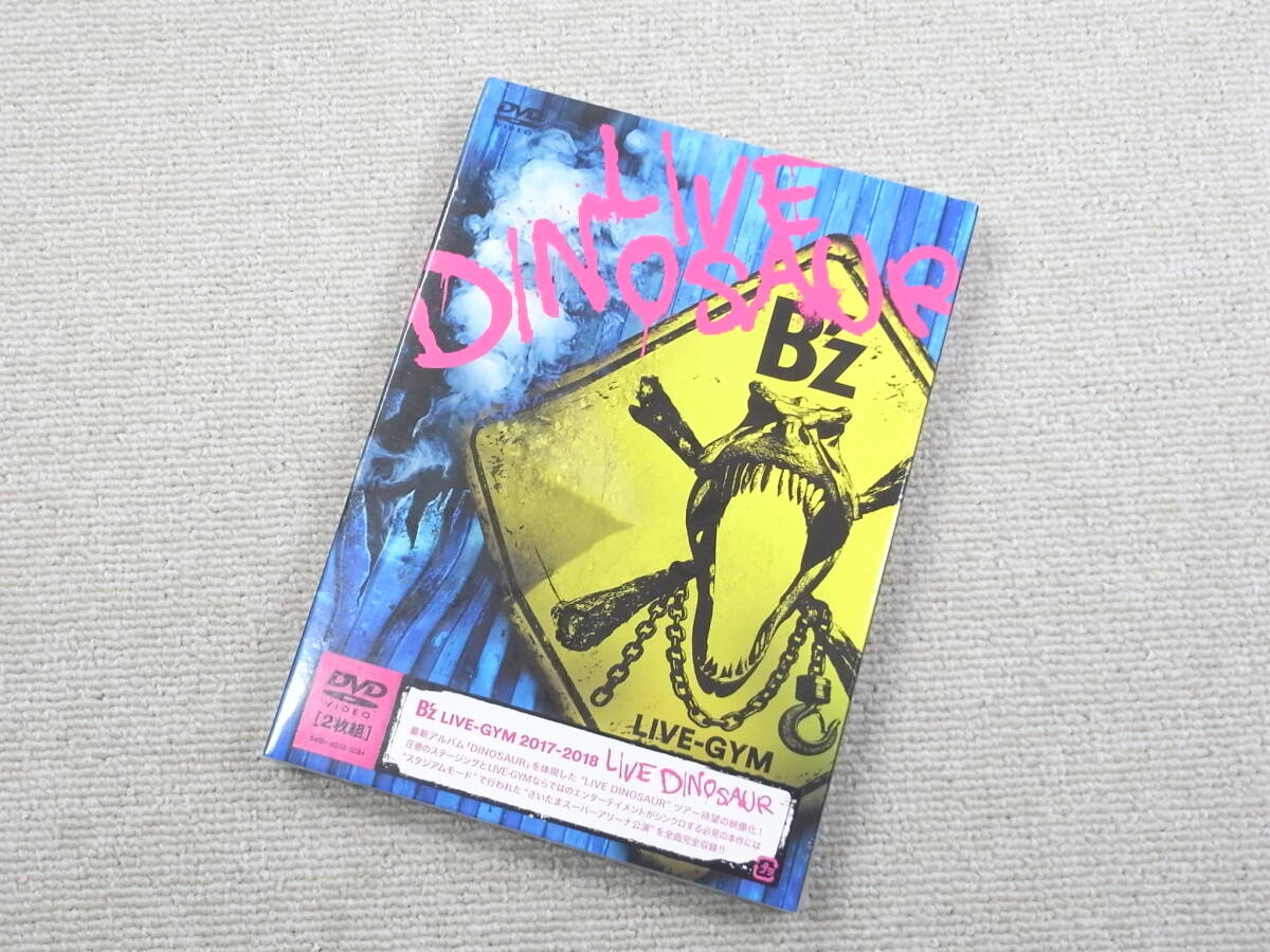 B’z「B'z LIVE-GYM 2017-2018 “LIVE DINOSAUR”」DVD版 正規品新品★B’z 松本孝弘 稲葉浩志 ビーズ拍卖