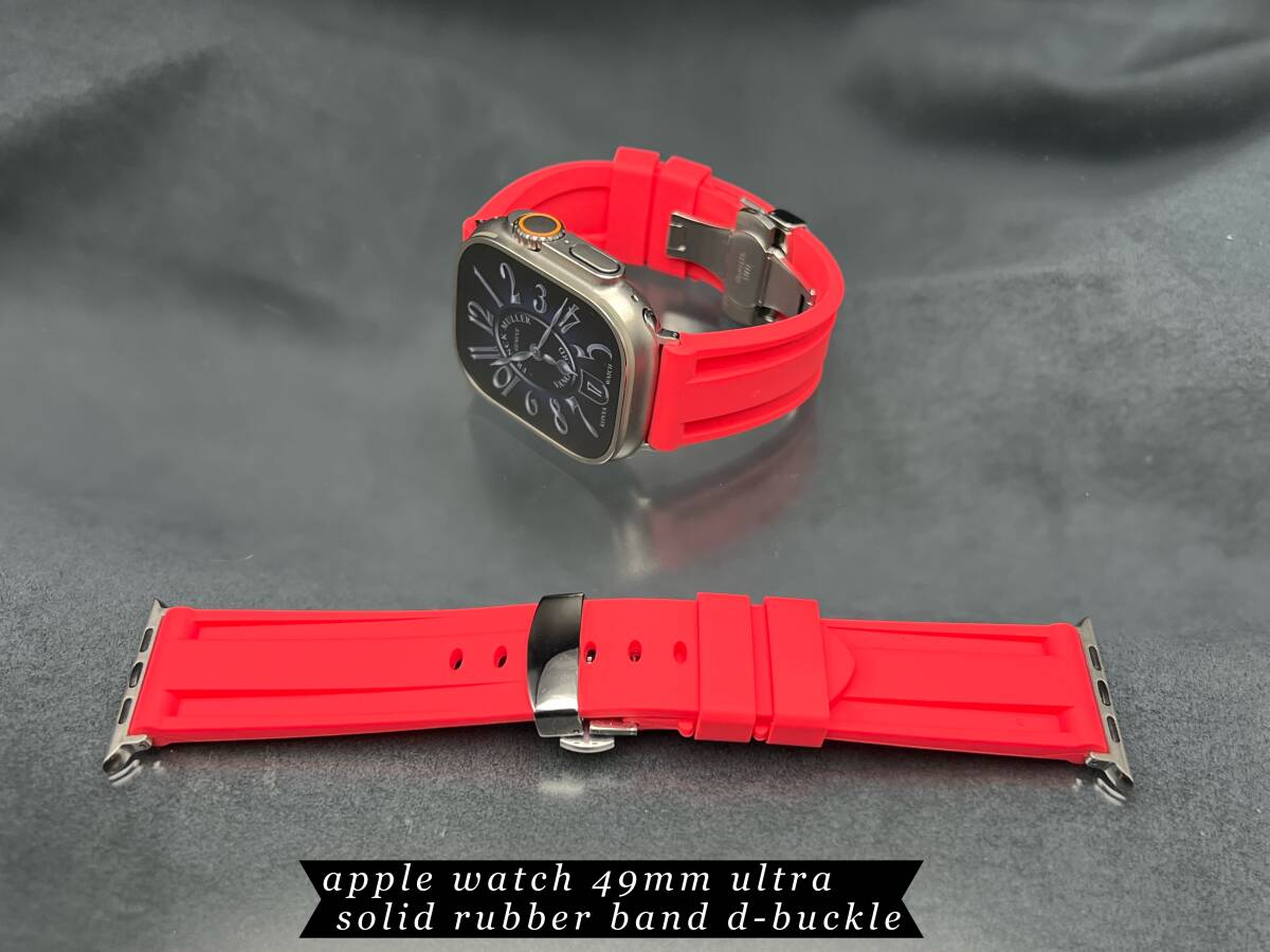 レッド 24mm 幅 アップルウォッチ ラバー ベルト ソリッド バンド ストラップ 49mm ウルトラ ULTRA Dバックル applewatch拍卖