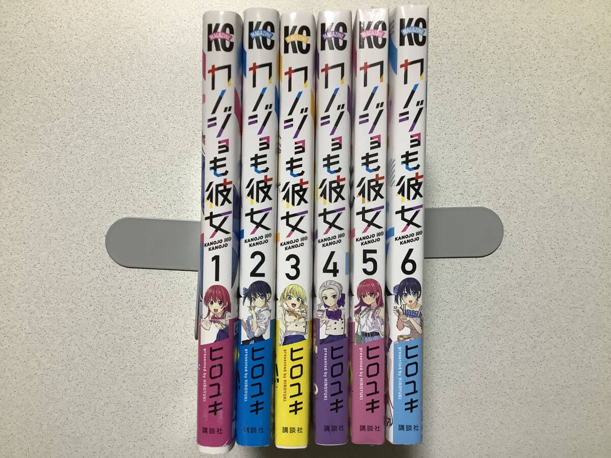 【全巻初版本・美品】カノジョも彼女 1~6巻 セット まとめ ラブコメ コメディ ハーレム ギャグ 着エロ拍卖