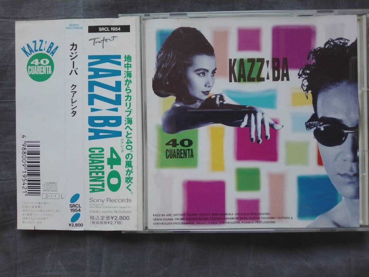 CD カジーバ クアレンタ SRCL-1954 KAZZIBA CUARENTA 40 田沢智 森岡みま コスミック・インベンション 江川ゲンタ ビンゴボンゴ BINGOBONGO拍卖