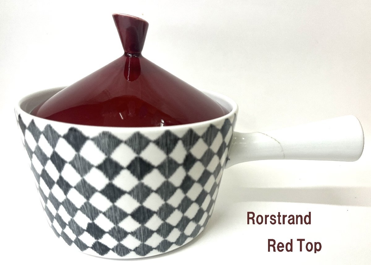 ■ Rorstrand ロールストランド RED TOP レッドトップ 片手鍋 修復有 北欧ビンテージ スウェーデン ★拍卖
