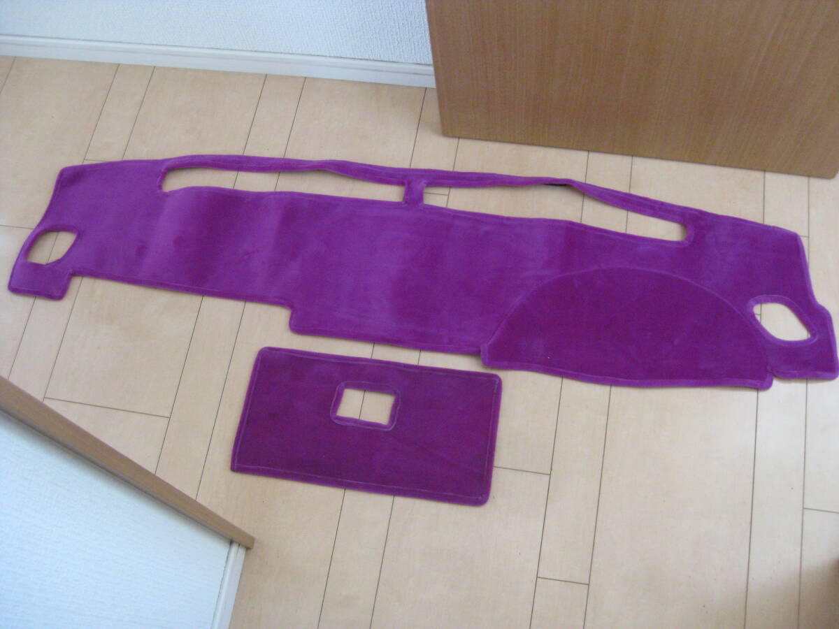 Y32 グロリア セドリック ダッシュマット ダッシュボードマット バイオレット チバラギ仕様 暴走族 旧車會拍卖