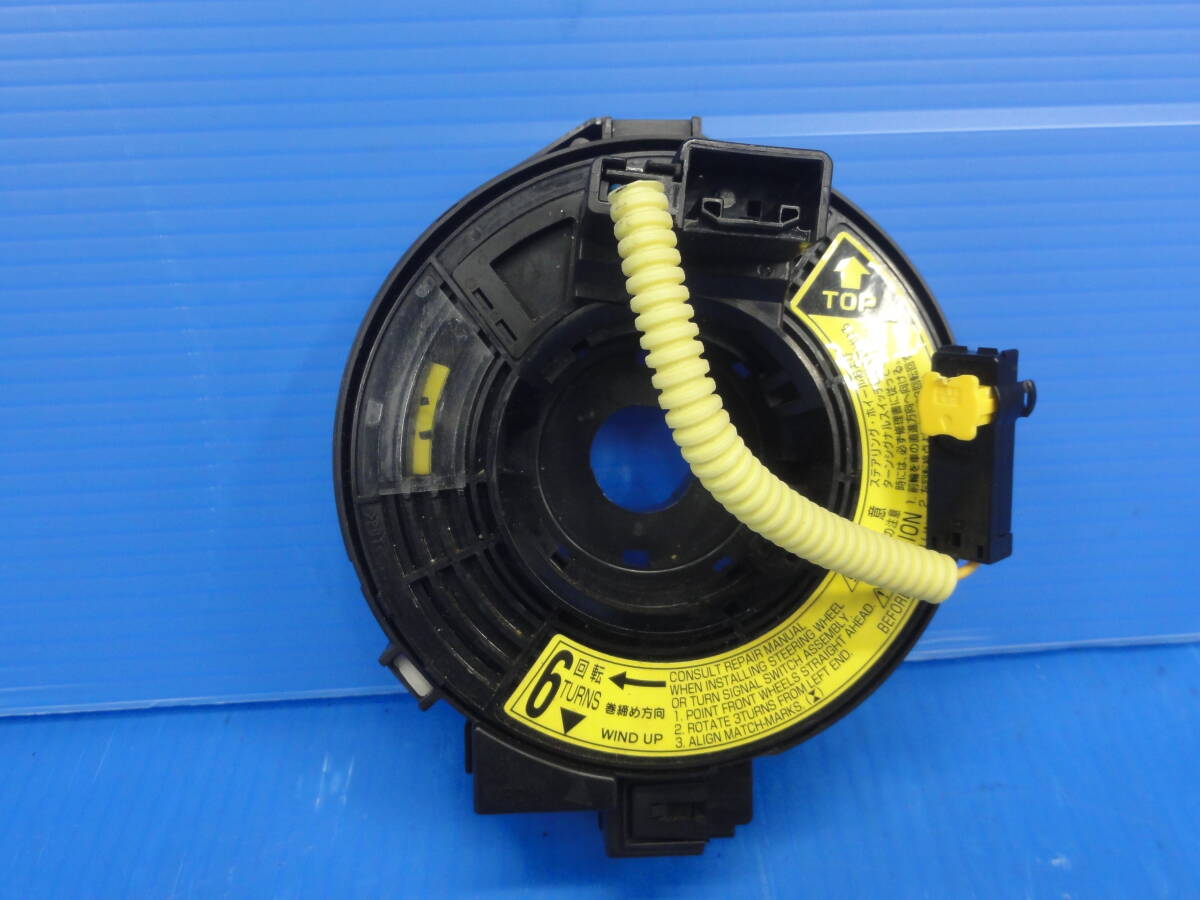 ☆平成17年車 ダイハツ L350S タント スパイラルケーブル エアバック未展開 無事故車 純正☆F28698 m拍卖