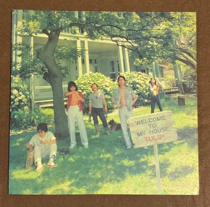 ▼LPレコード チューリップ WELCOME TO MY HOUSE ウェルカムトゥマイハウス拍卖