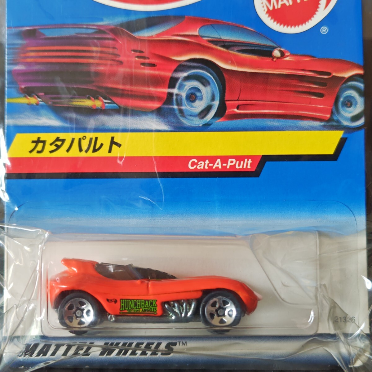 ホットウィール Hot Wheels カタパルト 2000年発売品 未開封品 長期暗室保管品 ミニカー拍卖