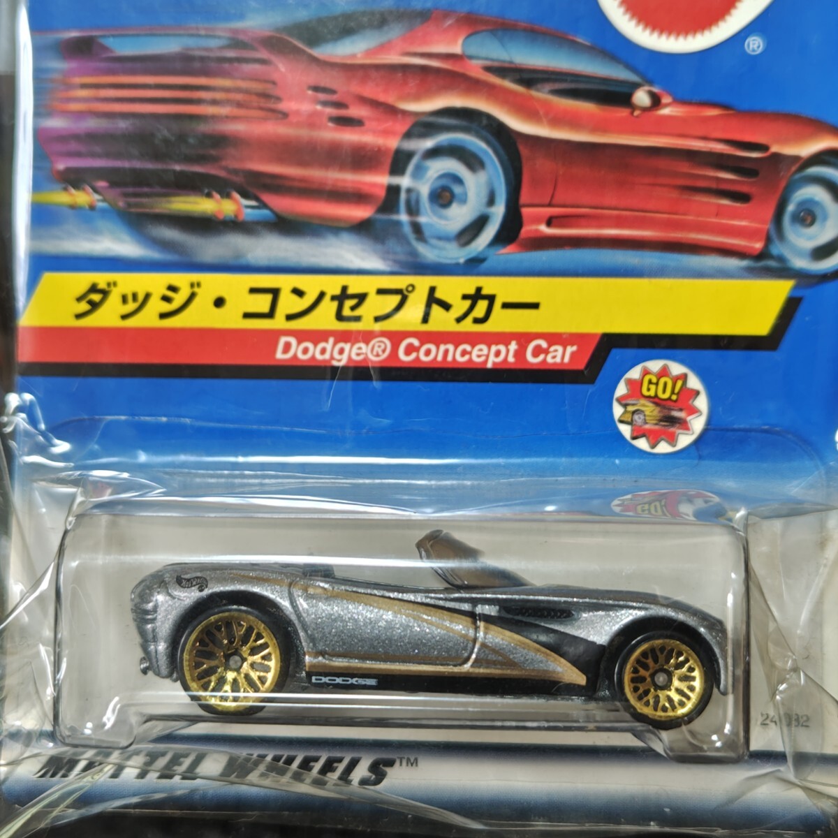 ホットウィール Hot Wheels ダッジ コンセプトカー 2000年発売品 未開封品 長期暗室保管品 ミニカー拍卖