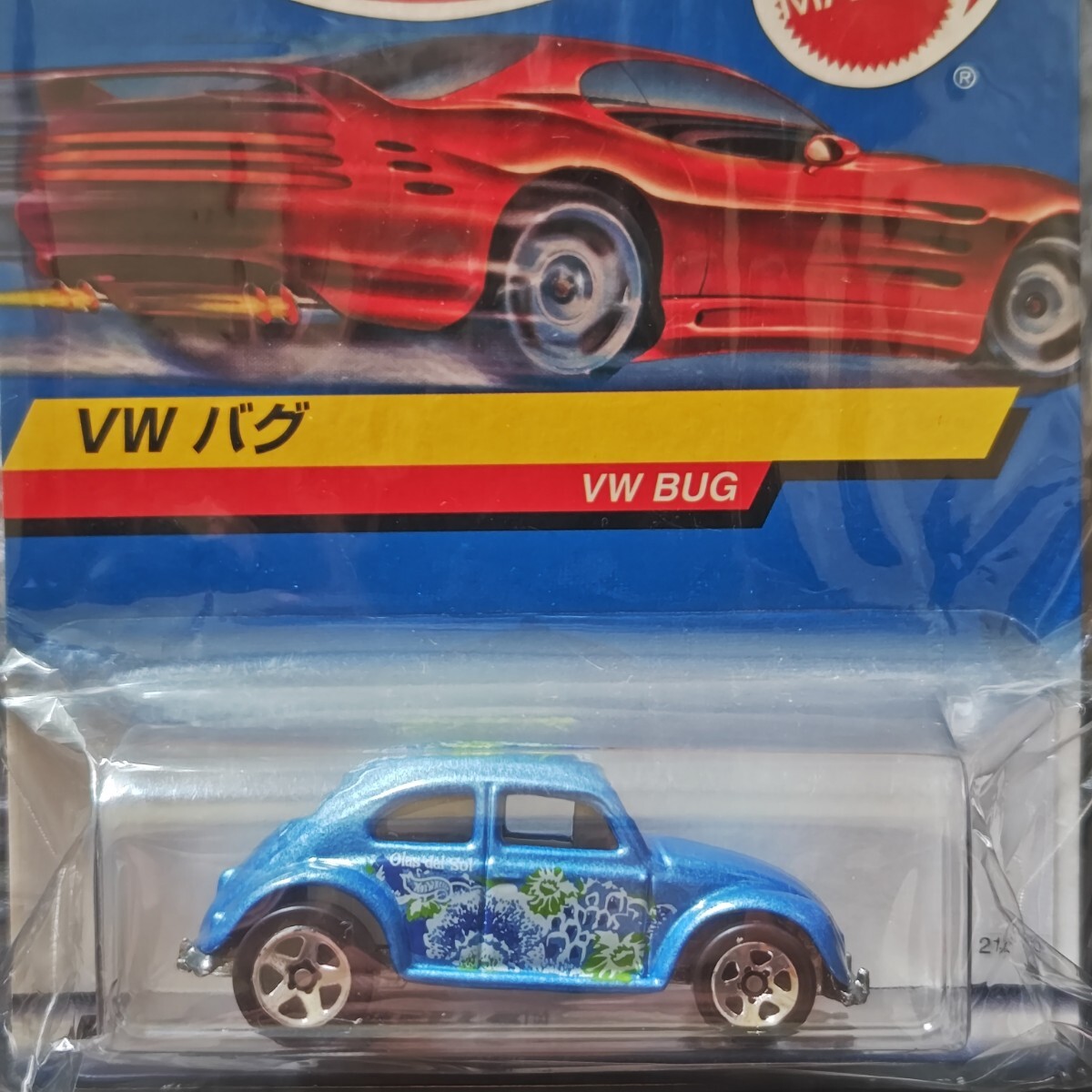 ホットウィール HotWheels VW バグ 2000年発売品 未開封品 長期暗室保管品 ミニカー 拍卖