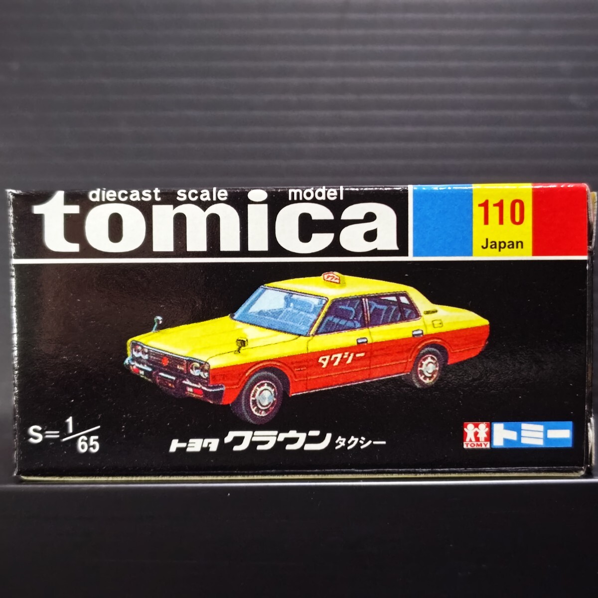 トミカ トヨタ クラウン タクシー 1/65 未開封品 長期暗室保管品 復刻 黒箱 ビンテージ ミニカー拍卖
