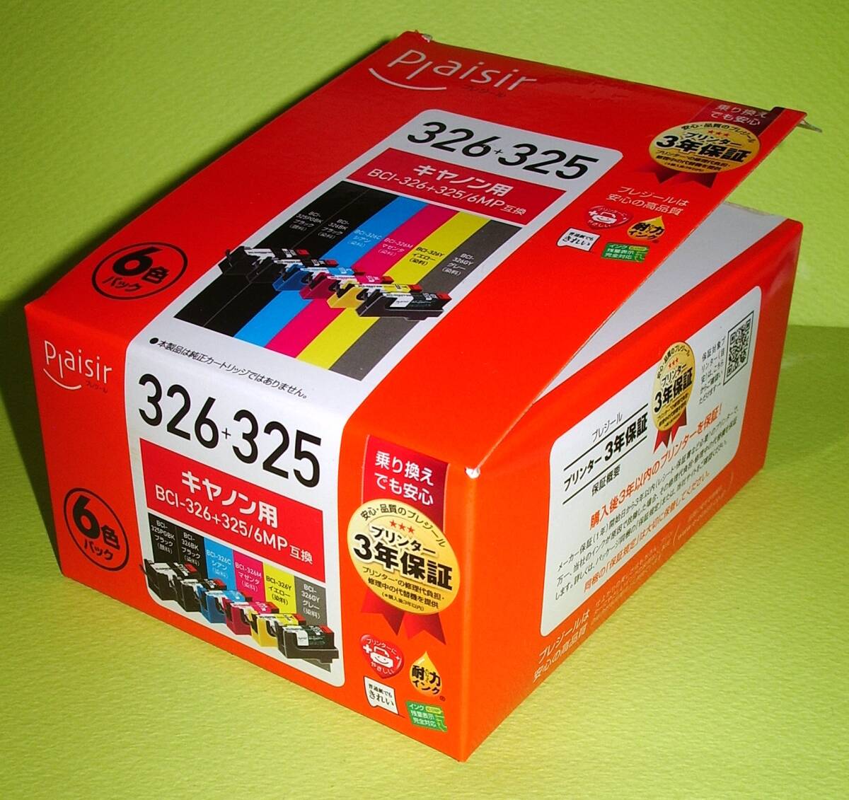 【BCI-326+325/6P】CANON 互換インク(プレジール製) 未使用品1箱.拍卖