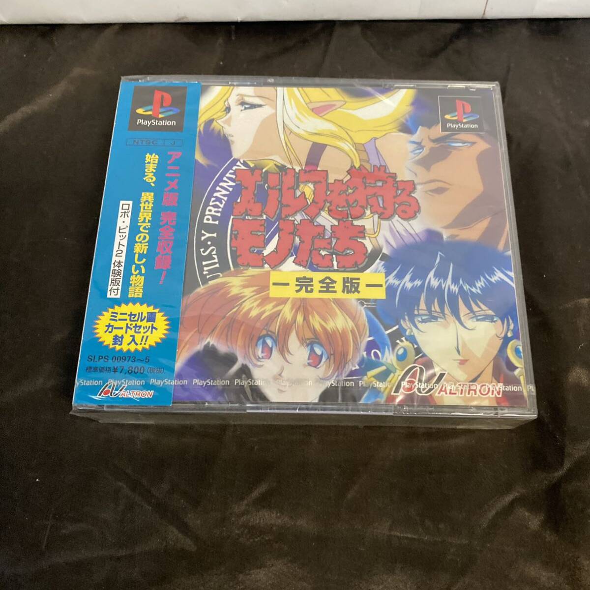 新品未開封 長期保管品 PSソフト エルフを狩るモノたち -完全版- プレイステーション拍卖