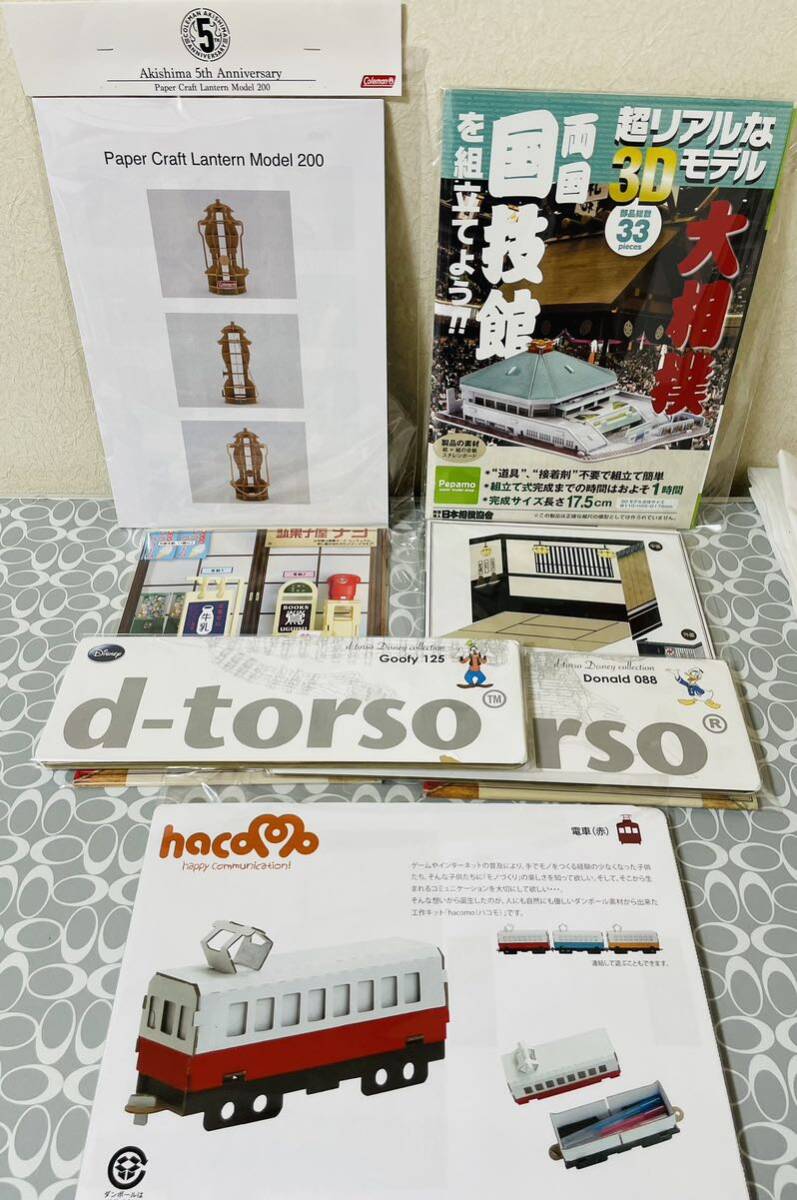 立体パズルなどまとめて 7個セット 未使用品拍卖