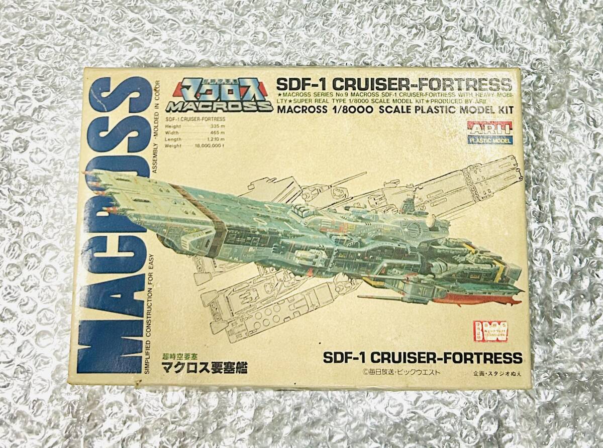 アリイ 超時空要塞マクロス 1/8000 未組立 ARII 拍卖