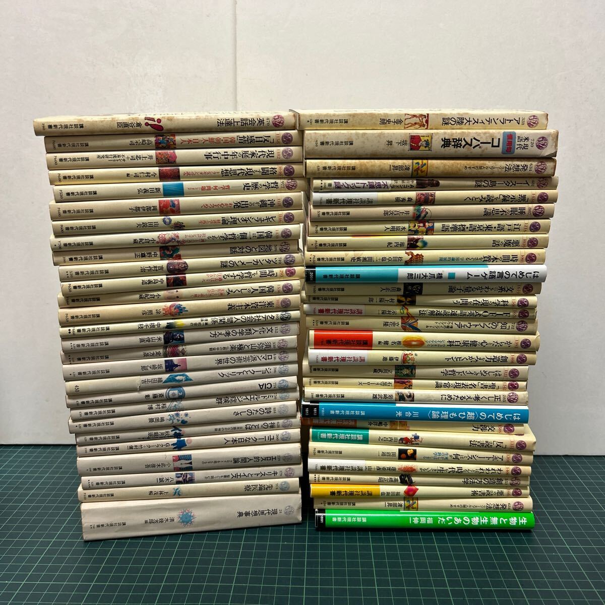 講談社現代新書 55冊 まとめて セット 大量出品 雑学 言語 哲学拍卖