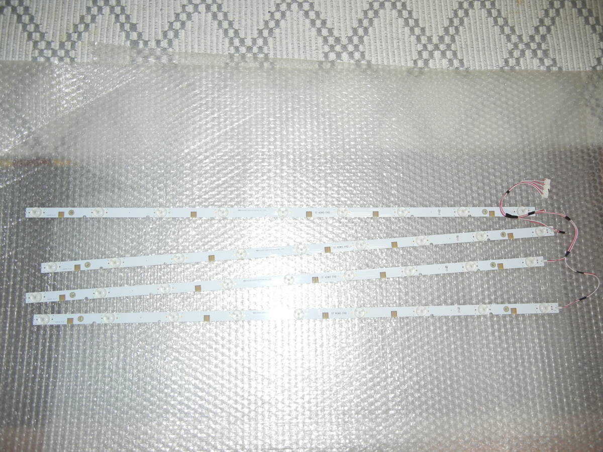 ☆シャープ アクオス LC-40W5 SHARP AQUOS LED バックライト拍卖