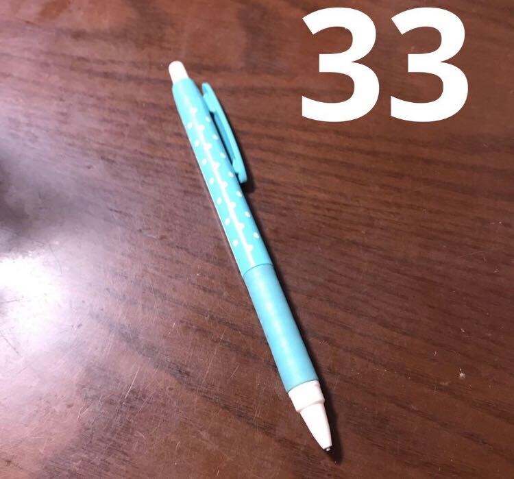 シャーペン 水玉模様拍卖