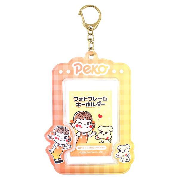 ペコちゃん フォトフレームキーホルダー (オレンジ×イエロー) 推し活 不二家拍卖