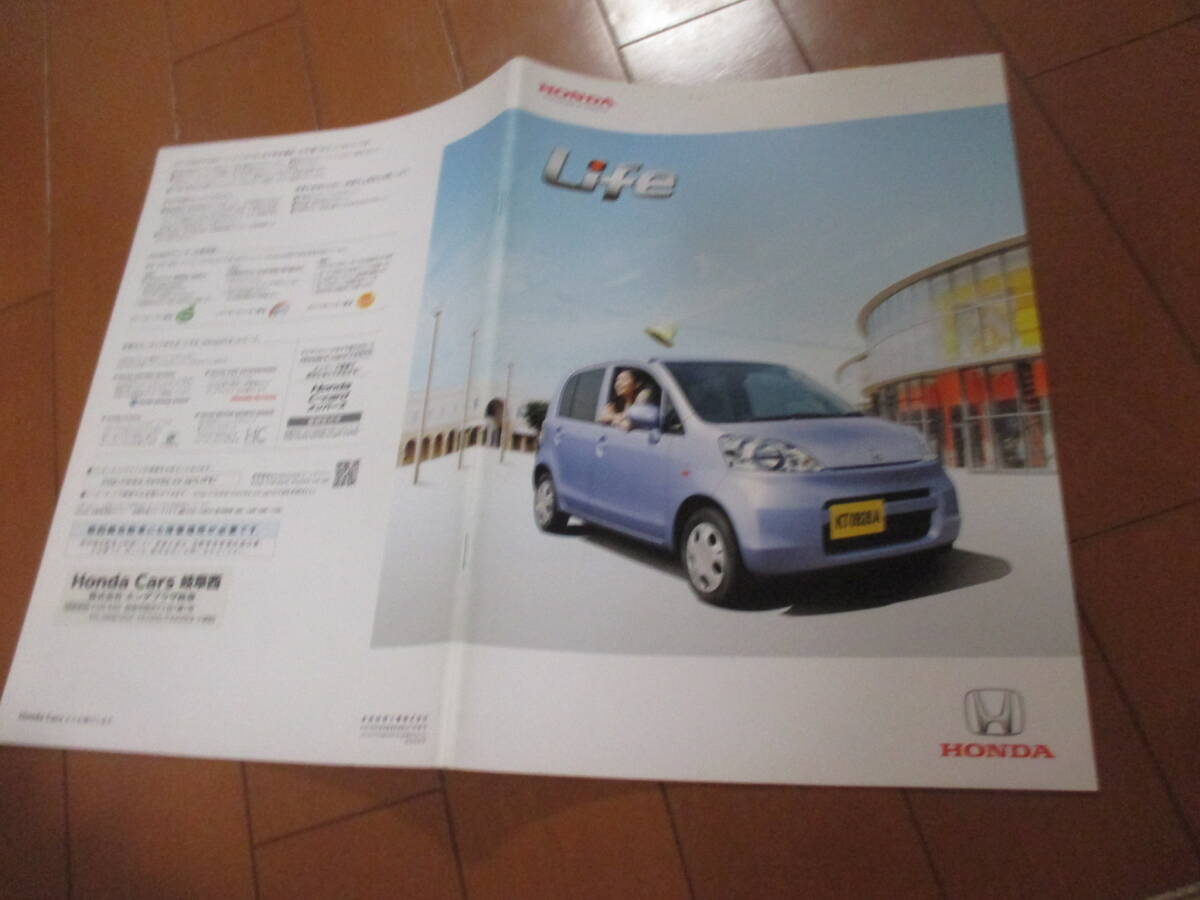 新ト44232 カタログ ■ホンダ● ライフ●2007.12 発行●29 ページ拍卖