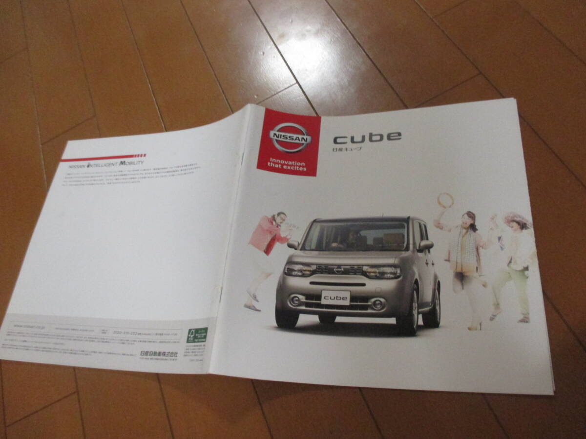 新ト44236 カタログ ■日産● CUBE キューブ●2017.5 発行●46 ページ拍卖