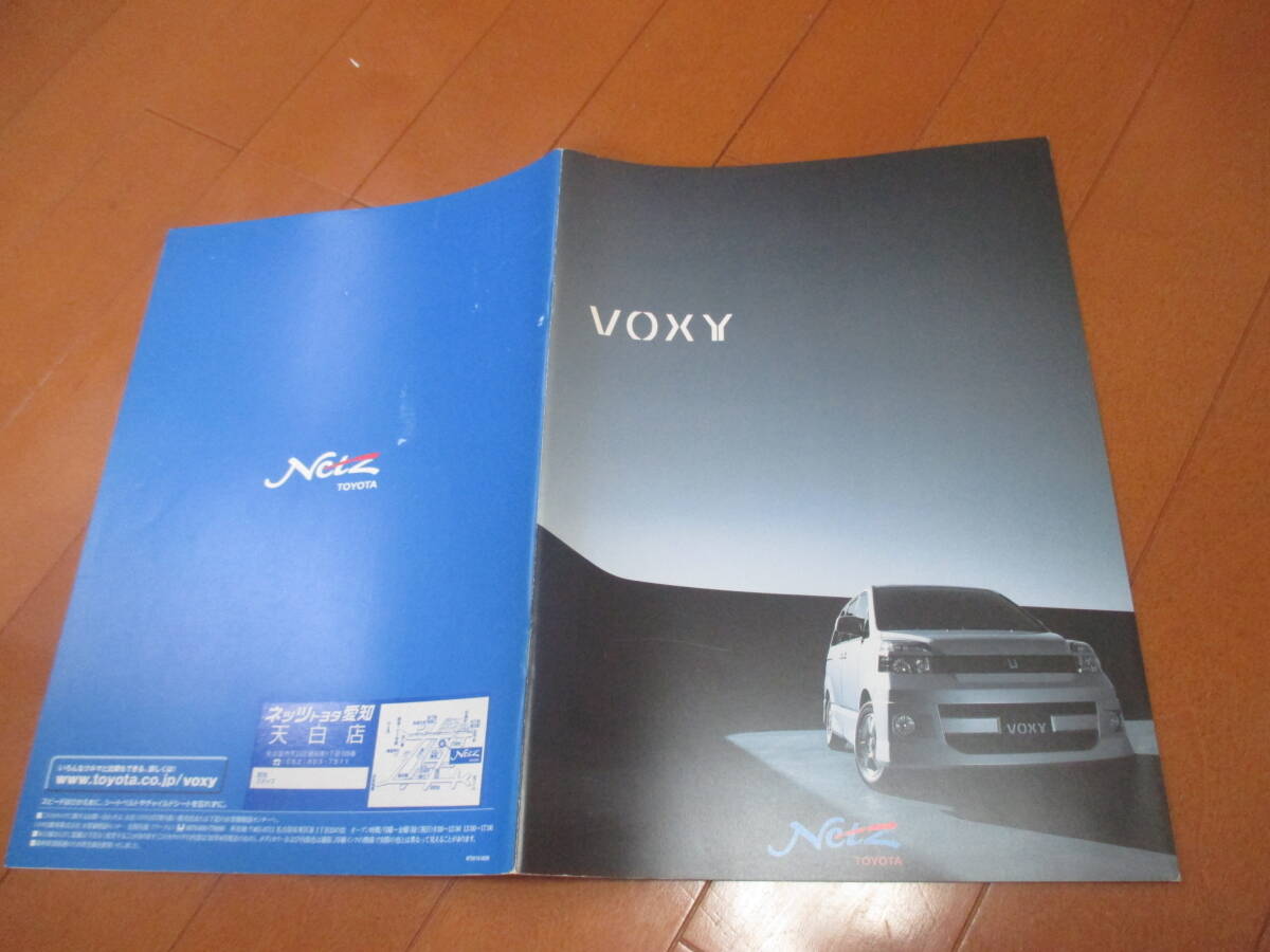44331 カタログ ■トヨタ● VOXY ヴォクシー●2002.8 発行●31 ページ拍卖
