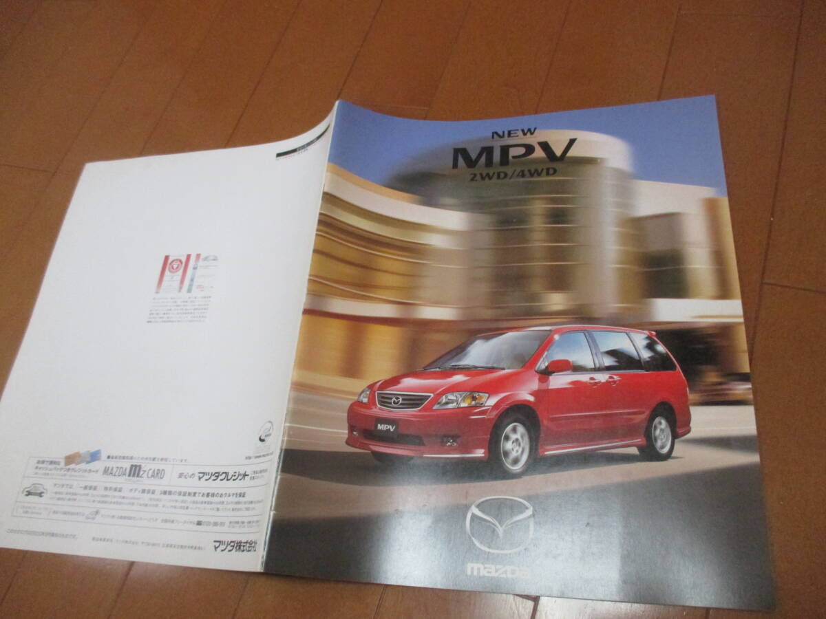 44353 カタログ ■マツダ● MPV●2000.3 発行●40 ページ拍卖