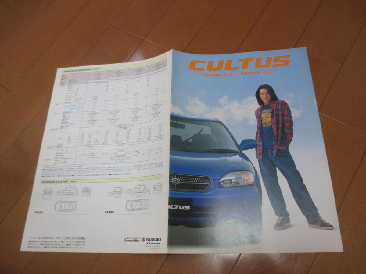44374 カタログ ■スズキ● カルタス●1998.5 発行●14 ページ拍卖