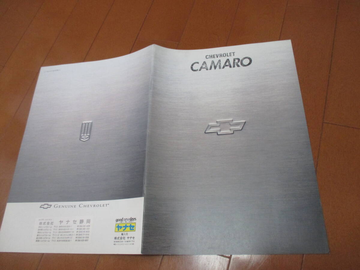 44381 カタログ ■シボレー● カマロ CAMARO 1996●平成7.10 発行●18 ページ拍卖
