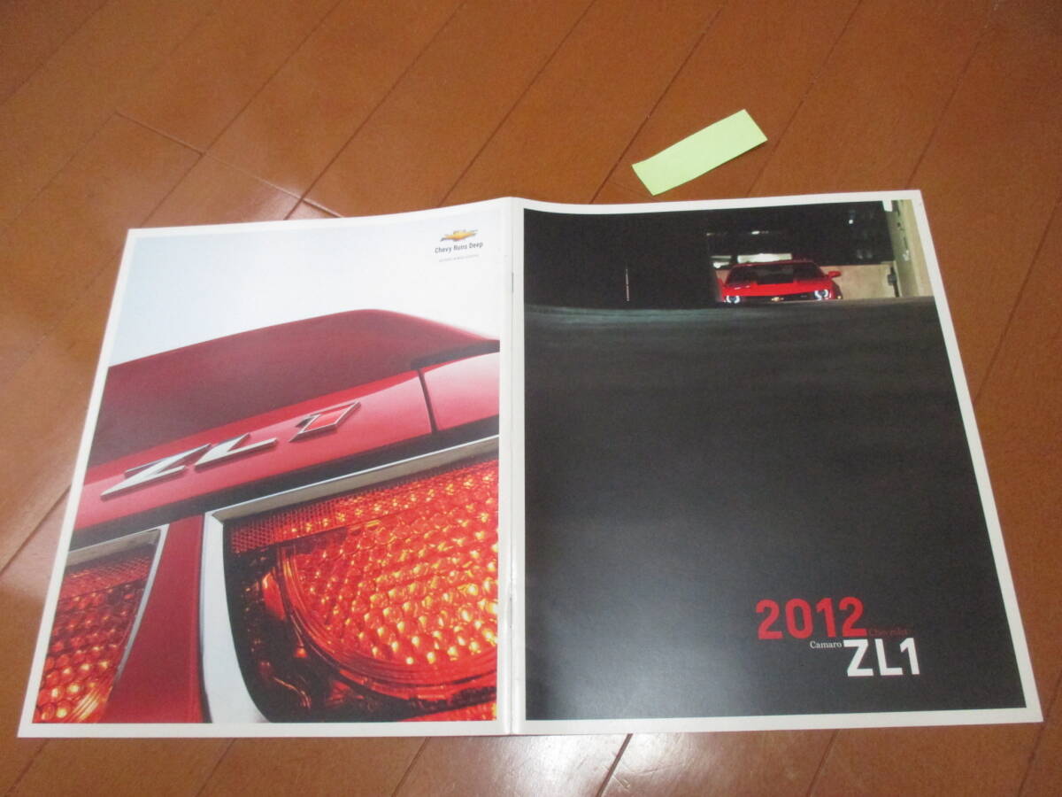 44457 カタログ ■シボレー● ZL1 外国語●2012 発行●18 ページ拍卖