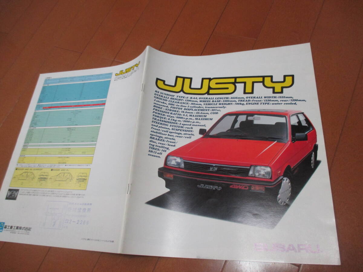 44691 カタログ ■スバル● ジャスティ●昭和59.1 発行●28 ページ拍卖