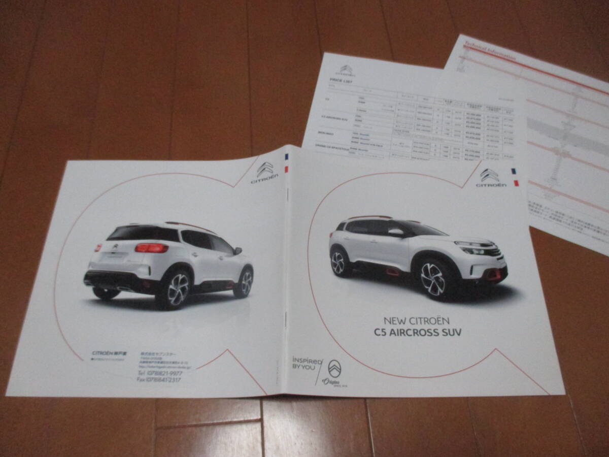 44728 カタログ ■シトロエン● C5 AIRCROSS SUV●2019.10 発行●33 ページ拍卖