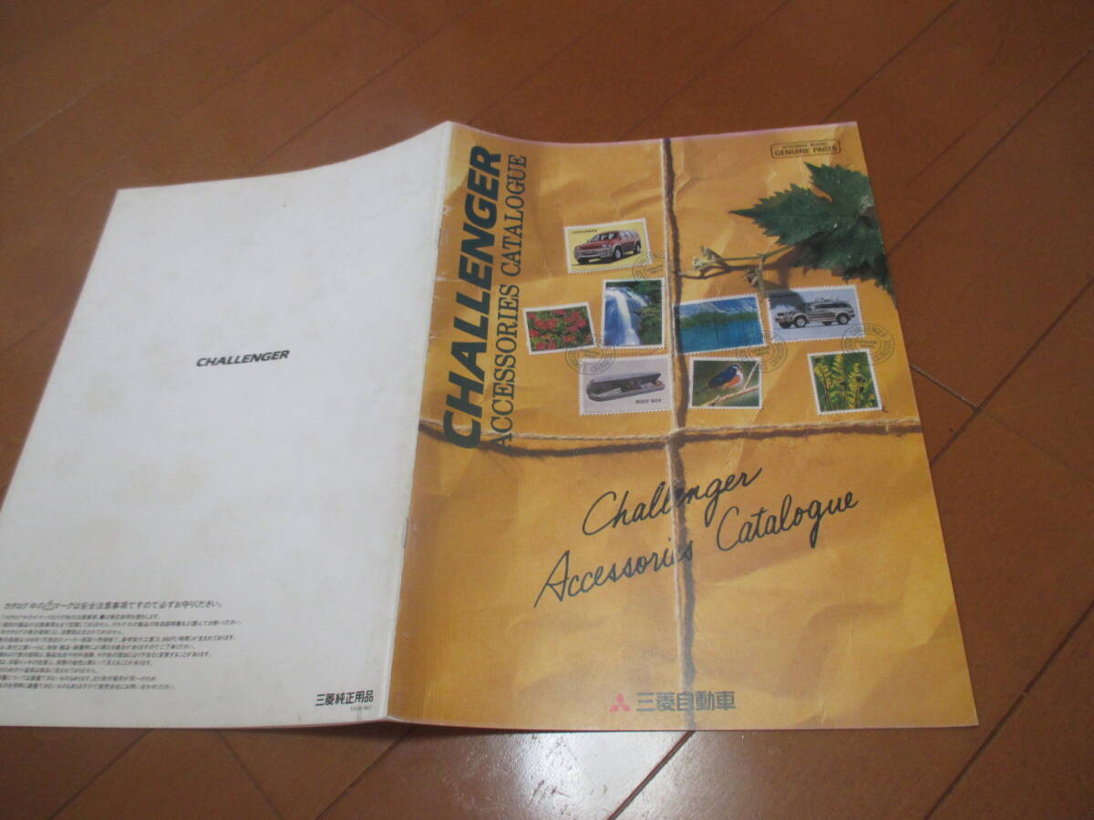 44746 カタログ ■三菱● チャレンジャー OP オプション アクセサリー●1996.7 発行●33 ページ拍卖