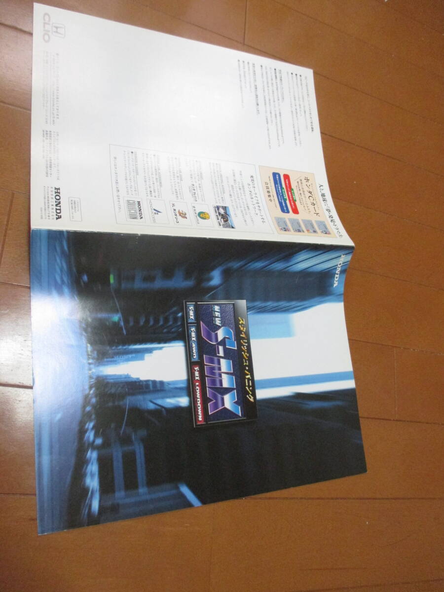 44519 カタログ ■ホンダ● S-MX●1999.9 発行●31 ページ拍卖