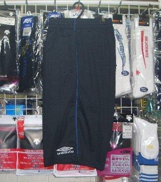 アンブロ UBS2526Pハーフパンツ 黒×ブルーXOサイズ 大きいサイズ umbro 新品 レトロ 即決価格*拍卖