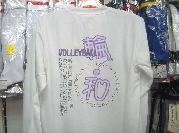 XW6554 asics アシックス チームの和・輪長袖Tシャツ 白ホワイト(0102)Oサイズ 大きいサイズ asics 新品 レトロ /拍卖