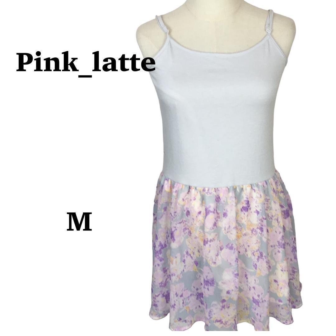 C0358 ピンクラテ【M】ワンピース タンクトップ 花柄 オシャレ セットアップ風 グレー拍卖