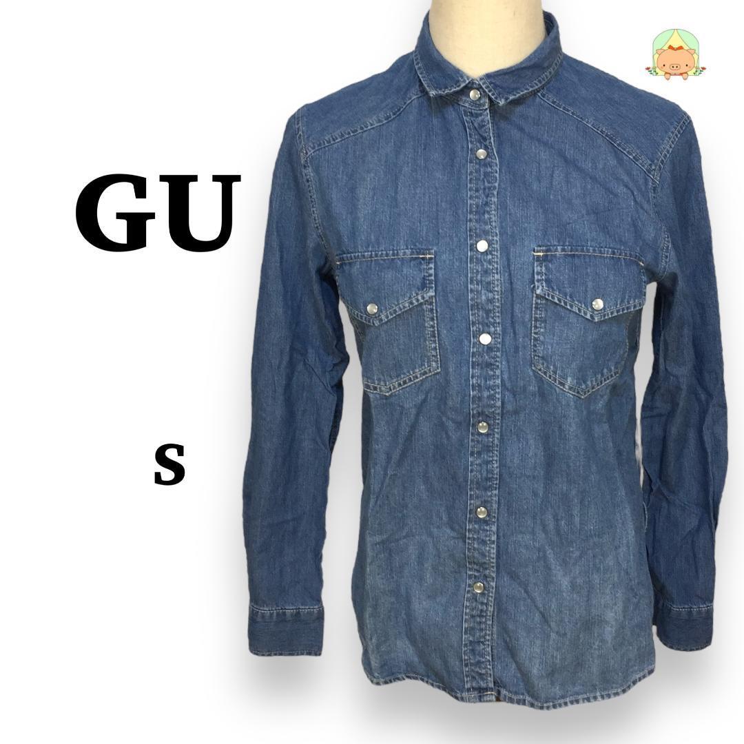 C0677 ジーユー 【S】 デニムジャケット スタイリッシュ コットン フルオープン拍卖