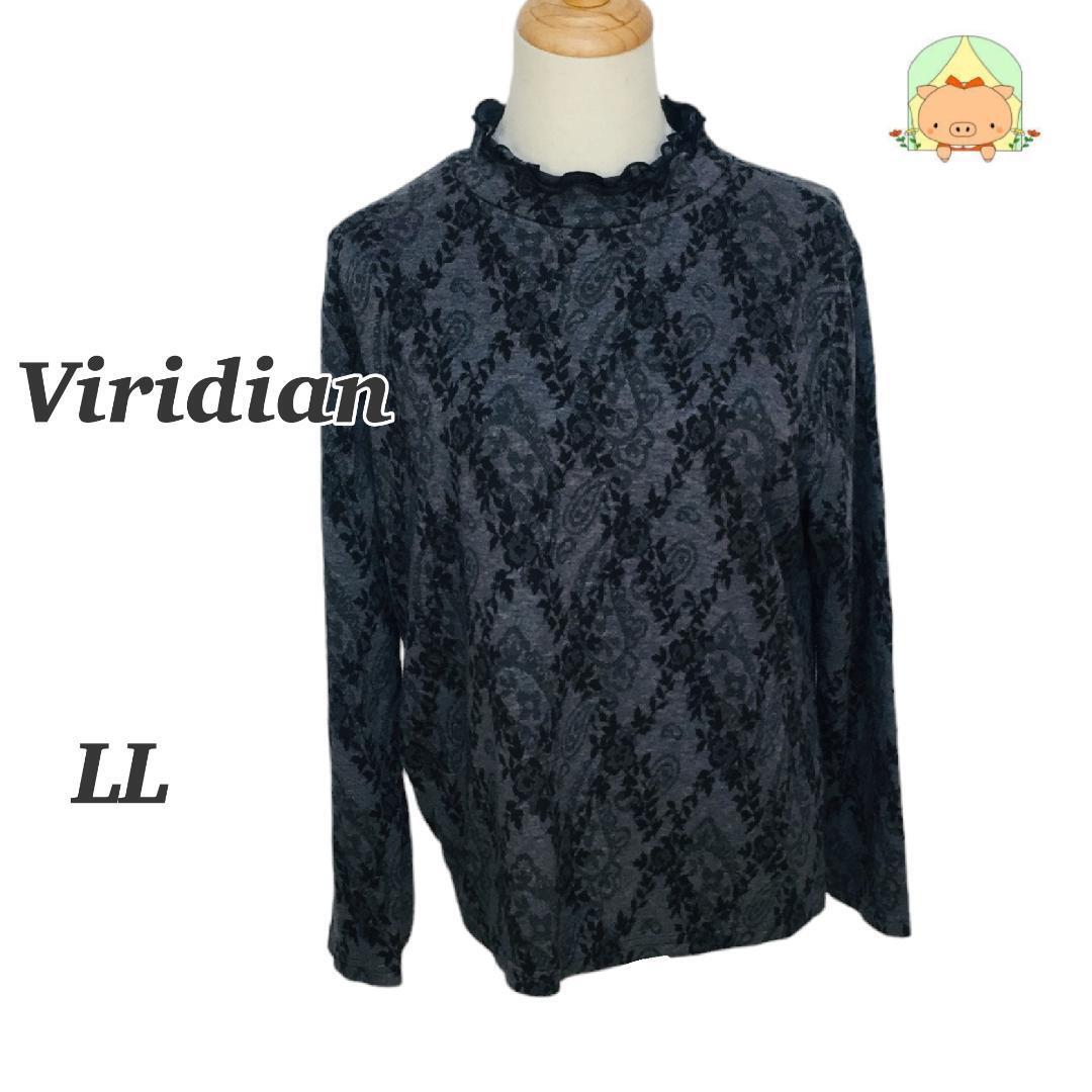 C0711 ビリジアン クラシック 大人 刺繍 長袖 ニット 【LL】 トップス ブラック拍卖