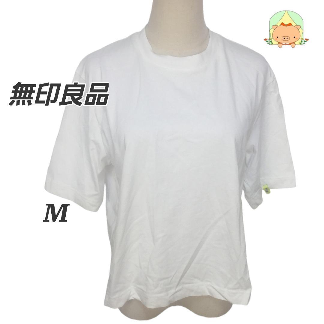 C0798 無印良品 ワイド オーバーシルエット 無地 シンプル 五分袖 Tシャツ拍卖