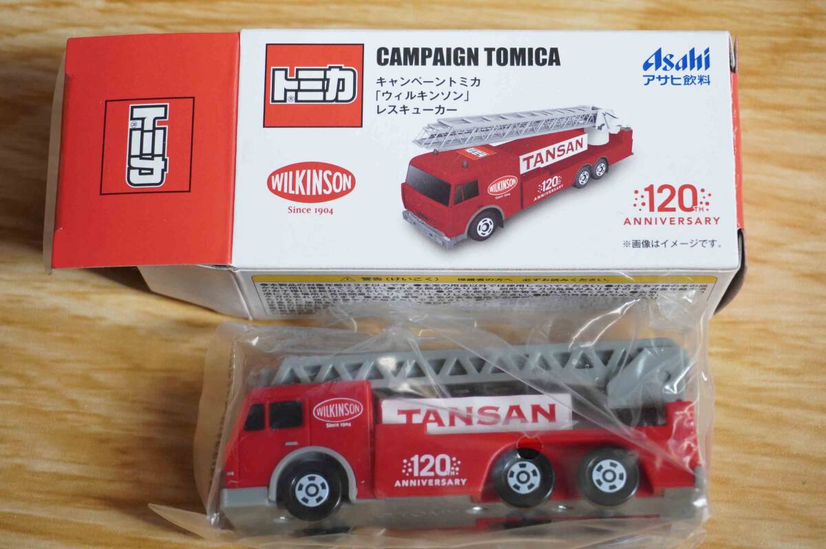 アサヒ飲料 キャンペーントミカ ウィルキンソン レスキューカー ミニカー拍卖