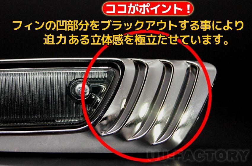 【即納】C130 ローレル/スモーク サイドマーカー/ウインカー (レプリカ)旧車拍卖