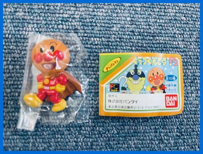 ★アンパンマン くっつくんです15 アンパンマン 未開封・新品!★拍卖