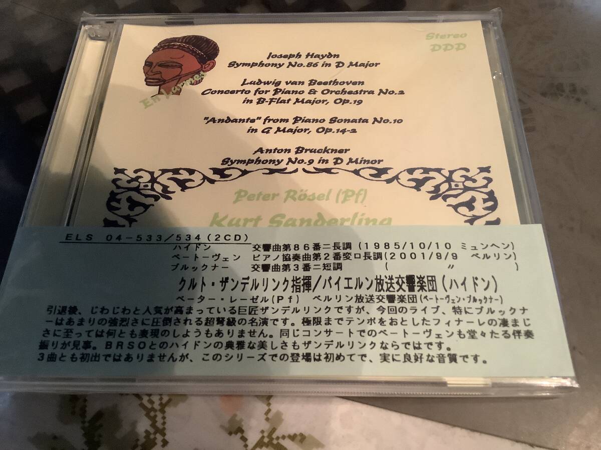 ザンデルリンク レーゼル ブルックナー 交響曲第3 ベートーヴェン ピアノ協奏曲第2 ハイドン 交響曲第86拍卖