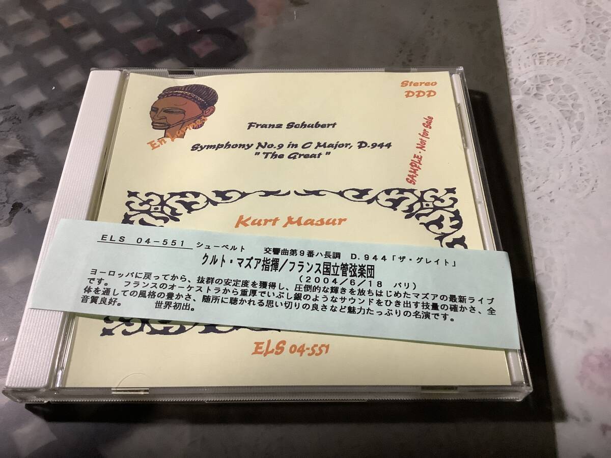Sマズア   シューベルト  交響曲 ザ グレート  フランス国立管拍卖