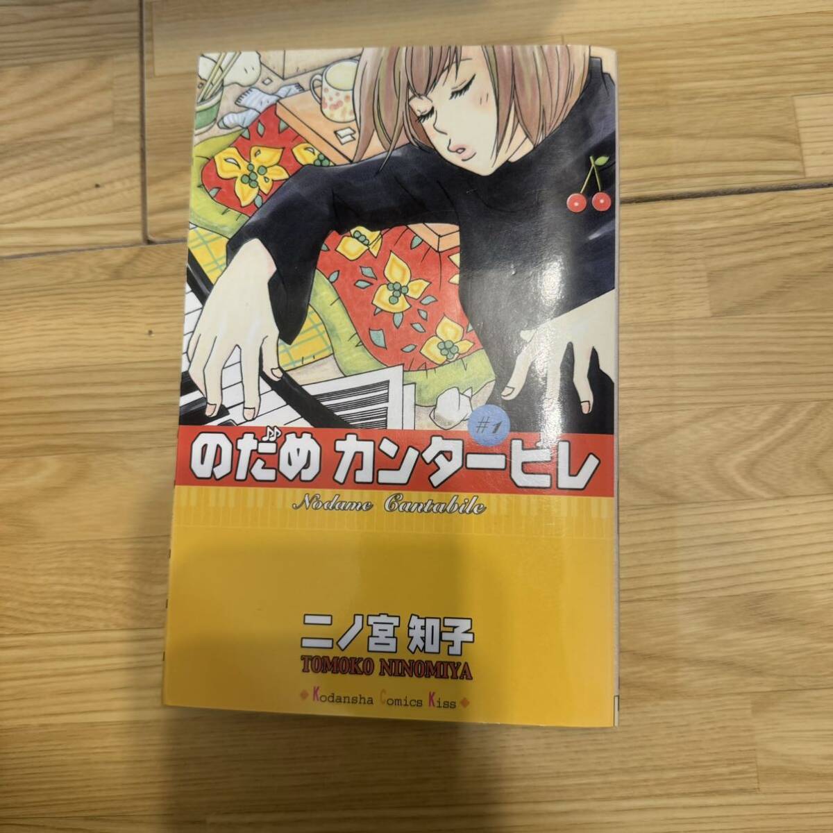 のだめカンタービレ 全巻セット 全25巻 二ノ宮知子拍卖