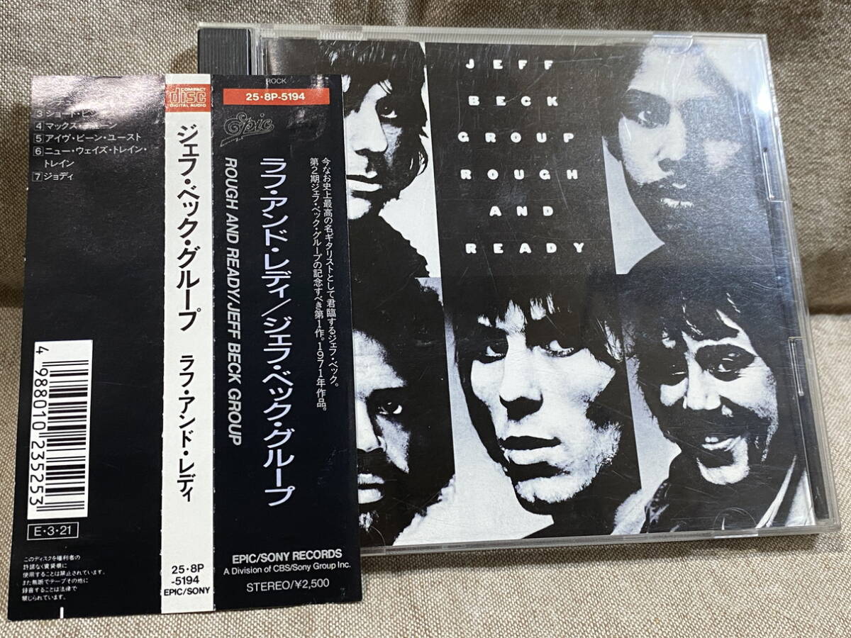JEFF BECK GROUP - ROUGH AND READY ESCA5225 旧規格 日本盤 25・8P規格の税表記なし帯付拍卖