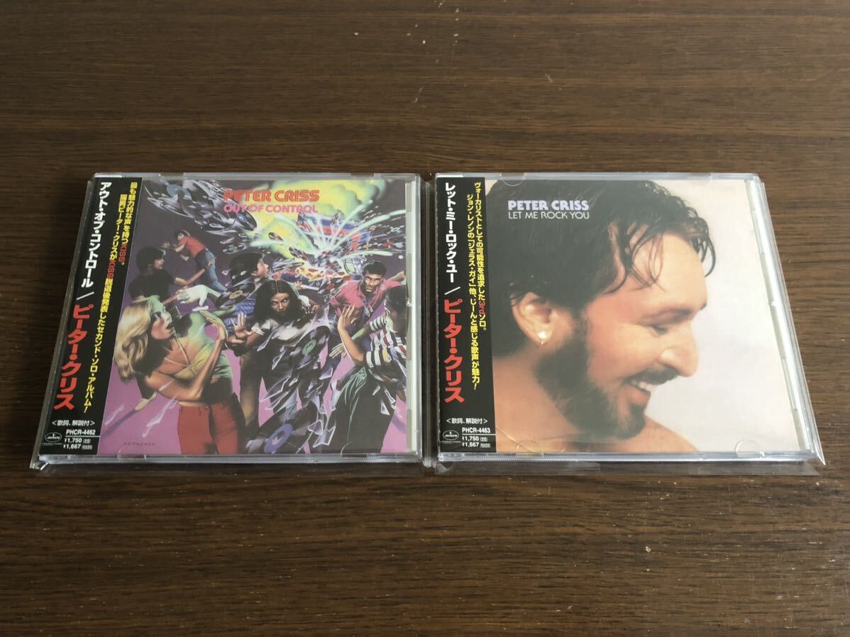 ピーター・クリス 2タイトルセット「アウト・オブ・コントロール」「レット・ミー・ロック・ユー」日本盤 帯付属 Peter Criss / KISS拍卖